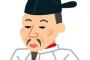 秀吉がやった「刀狩」って今で言うとなんや？