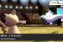 【ポケモン】運悪すぎて勝てないんだが