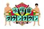 【元乃木坂】深川麻衣、ついに！このバラエティ番組に出演決定！！！ｷﾀ━━━━(ﾟ∀ﾟ)━━━━!!