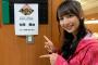 【乃木坂46】佐藤楓、このままレギュラーになっちゃえ！