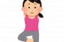 俺出張ヨガの先生とヨガのあとセ◯クスする約束するｗｗｗｗｗｗｗｗｗ