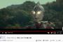 映画「シン・ウルトラマン」の予告動画を2ch大絶賛！怪獣GIF画像が滑らかかつド迫力！