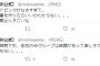 ライター「コロナ禍でも支店は話題があって楽しそうなのに本店はなんで何もしないの？」