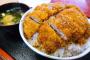 【昼飯】ワイ「カツ丼1つください」天「あいよ！」ｺﾄﾝ