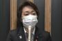 五輪組織委新会長に橋本聖子氏で一本化