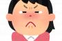 【正論】女が『泣く』時は「悲しくて泣く」よりも”こっち”