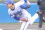 【悲報】ベイスターズ、うっかり開幕投手候補が全部燃えてしまう