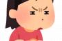 女子にはこれら全てが同じに見えるらしいｗｗｗｗｗｗｗ