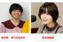 世間「ぼる塾という女芸人が売れてるぞ！」　俺「へー、見てみるか」