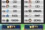 【プロスピA】今年のロッテはどう見てる？【プロ野球順位予想】