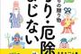 【咒】「どうしても……ですか？」