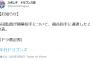 中日、開幕投手は福谷に決定