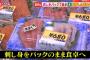 【悲報】「パック刺身」をそのまま食卓に出された夫さん、激怒してしまう・・・「結婚した意味がない」