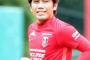 岐阜 浦和ＭＦ柏木陽介に獲得オファー…Ｊ２昇格へ大きな戦力に