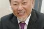 清原和博氏「事後報告…ずっと心が痛かった」　除去を始めたタトゥーの彫り師と連絡