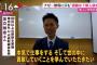 【画像】新入社員研修、ヤバすぎる・・・