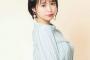 中田花奈“神推し”人気アイドルが事務所との契約終了・・・