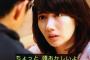 【SKE48】惣田紗莉渚さんが普通に許されそうな流れになってきた件