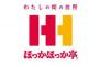 晩飯にほか弁２つって食いすぎじゃないよな？