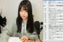 【画像】女優のつぼみさん、可愛いwwwwwwwwwwww