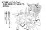 《ウマ娘》ノルンエースちゃんの可愛さが俺を狂わせるんだ