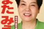 【悲報】卑猥すぎる名前の女性が見つかるｗｗｗｗｗｗｗｗｗｗｗｗｗｗｗ