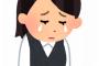 【悲報】女後輩(27バツイチ子持ち)のプロポーズ断ったら職場で泣かれたんだが…？？？