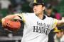 【勝ち】SBファン集合 4/21