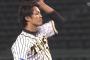 藤浪晋太郎 「与四球」「与死球」「暴投」の三冠王を独走中ｗｗｗ