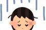【恐怖】”被害妄想系”の頭おかしい男に関わってしまった結果…((((；ﾟДﾟ)))))))