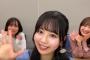 【乃木坂46】掛橋沙耶香、嫉妬心丸出しｗｗｗｗ