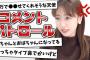 【AKB48】柏木由紀ほど多才でなんでもこなせるアイドルっていないよな？