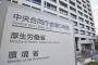 厚労省が発表している新型コロナの年齢別死亡率がこちら…