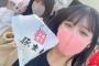 【AKB48G】未だにウレタンマスクをつけてるメンバー！！！【AKB48グループ】