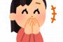 【唖然】俺の事振った女「新しい彼女できた？ｗ」←これｗｗｗｗｗｗ