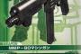 ※【ガンダム】独創的、面白いなと思った銃デザインを挙げてみよう