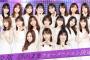 【乃木坂46】何これ？ 28ｔｈシングルのフォーメーションか・・・・