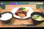 【画像】アマゾンの社員食堂のアジフライ定食（470円）がクソ美味そう