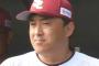 【敗戦】楽天ファン集合 5/20