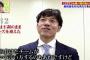 中日・大島洋平「日シリに巨人出るより中日が出た方がまだ勝てた」←これ