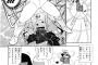 【画像】ケロロ軍曹で一番かわいいキャラｗｗｗｗｗ