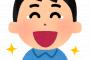 【画像】任天堂の「Mii」が進化しすぎて無法地帯になるｗｗｗｗｗ