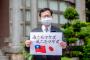 【朗報】台湾桃園市長「心より日本の人々に感謝します。 無事に日本からのワクチンが到着しました」　日本語でツイート