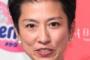 【立憲・蓮舫氏】「私もスポーツの力、アスリートに感動します。 が、感染症はスポーツの力で無くなりません。別次元の話で誤魔化し…」丸川大臣発言に