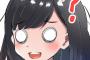 【画像】口の中の舌のベストポジションがこちらｗｗｗｗｗｗｗ