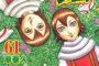 【キングダム】3期11話感想 張唐さん、毒野郎のセイカイを撃破！