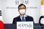 【速報】韓国外交部、G7での日韓首脳会談“不発”は「日本側の責任」