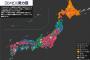 「全国コンビニ勢力図」にネット民衝撃ｗｗｗ