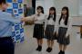 【朗報】名古屋の美少女JK3人、道に迷っていた豊田市の女性を助け表彰ｗｗｗｗｗｗｗｗｗ