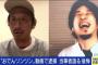 【悲報】おでんツンツン男「お店に毎日「ツンツン」て電話がくる、反省してるのでやめて欲しい」